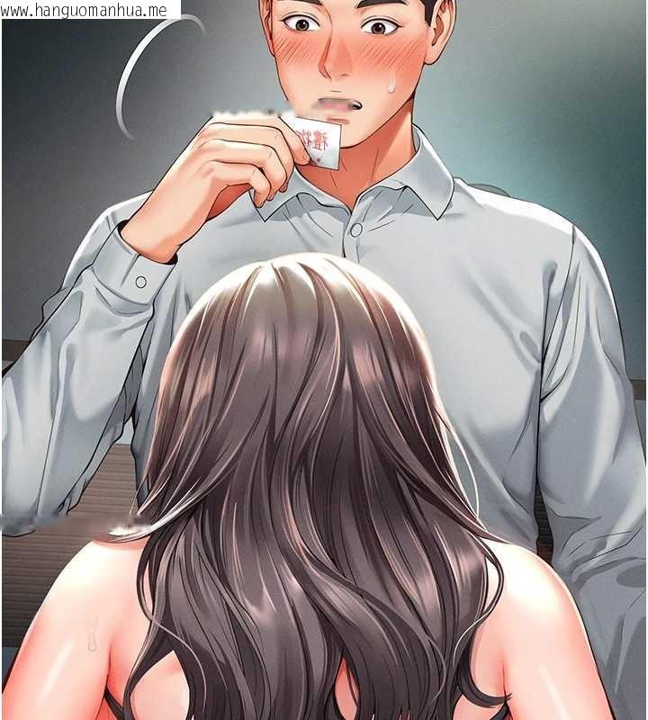 韩国漫画越线咨询韩漫_越线咨询-第1话-为权势服务的菁英律师在线免费阅读-韩国漫画-第68张图片