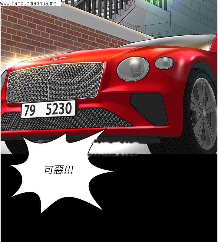 韩国漫画越线咨询韩漫_越线咨询-第5话-这才叫大人式接吻在线免费阅读-韩国漫画-第54张图片