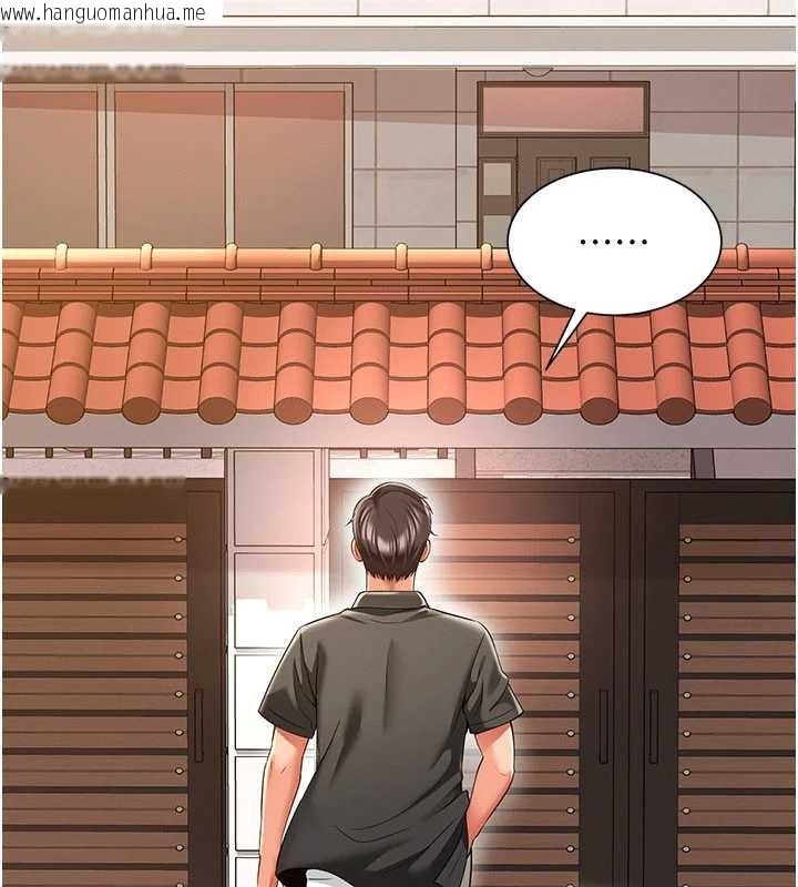 韩国漫画越线咨询韩漫_越线咨询-第2话-我来填满你老婆在线免费阅读-韩国漫画-第103张图片