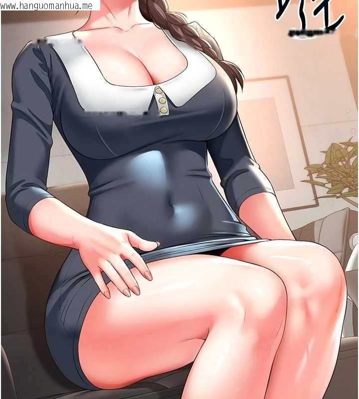 韩国漫画越线咨询韩漫_越线咨询-第1话-为权势服务的菁英律师在线免费阅读-韩国漫画-第293张图片