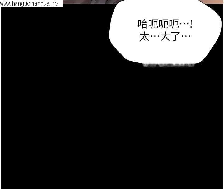 韩国漫画越线咨询韩漫_越线咨询-第7话-说好不能内射!在线免费阅读-韩国漫画-第100张图片
