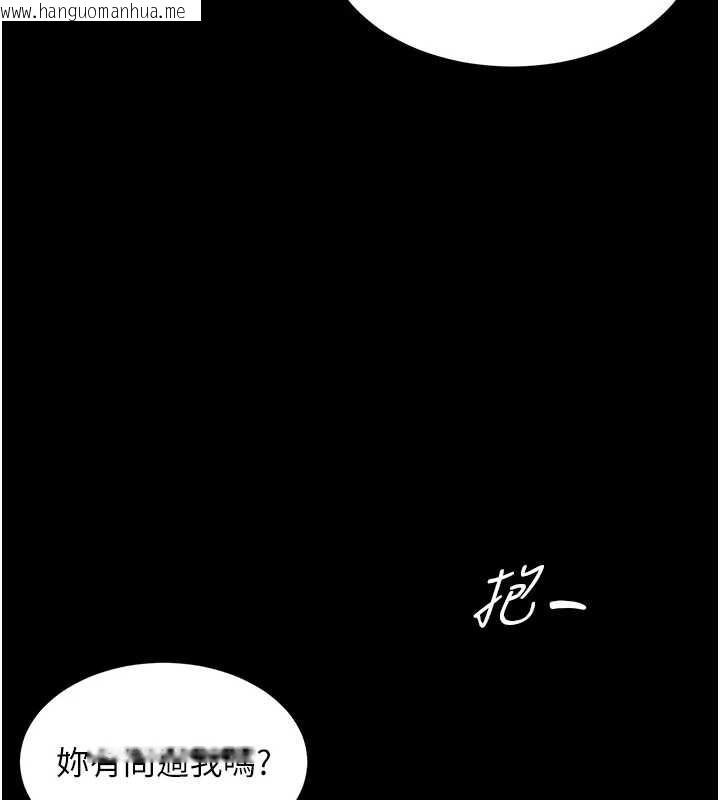韩国漫画越线咨询韩漫_越线咨询-第4话-灌满你的「法槌」之力在线免费阅读-韩国漫画-第135张图片