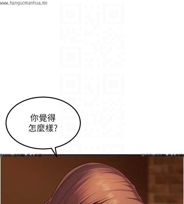 韩国漫画太妹硬闯成人界韩漫_太妹硬闯成人界-第17话-原来我做爱是这种表情在线免费阅读-韩国漫画-第113张图片