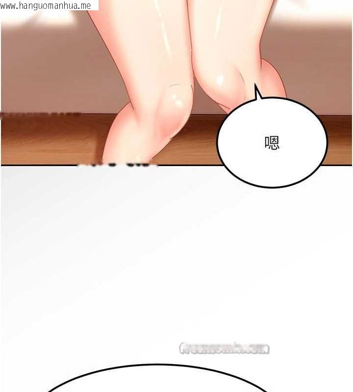 韩国漫画太妹硬闯成人界韩漫_太妹硬闯成人界-第17话-原来我做爱是这种表情在线免费阅读-韩国漫画-第98张图片