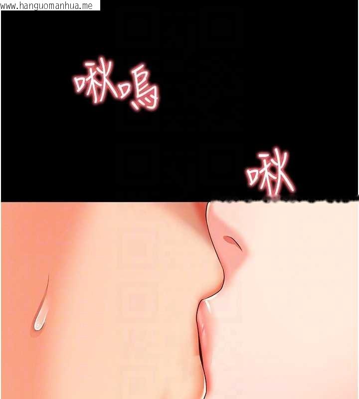 韩国漫画越线咨询韩漫_越线咨询-第5话-这才叫大人式接吻在线免费阅读-韩国漫画-第130张图片