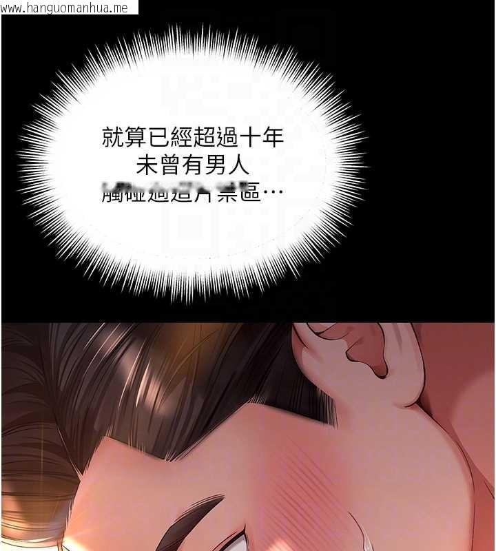 韩国漫画越线咨询韩漫_越线咨询-第7话-说好不能内射!在线免费阅读-韩国漫画-第18张图片