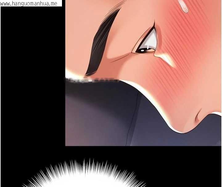 韩国漫画越线咨询韩漫_越线咨询-第6话-荒废十年的继母小穴在线免费阅读-韩国漫画-第151张图片