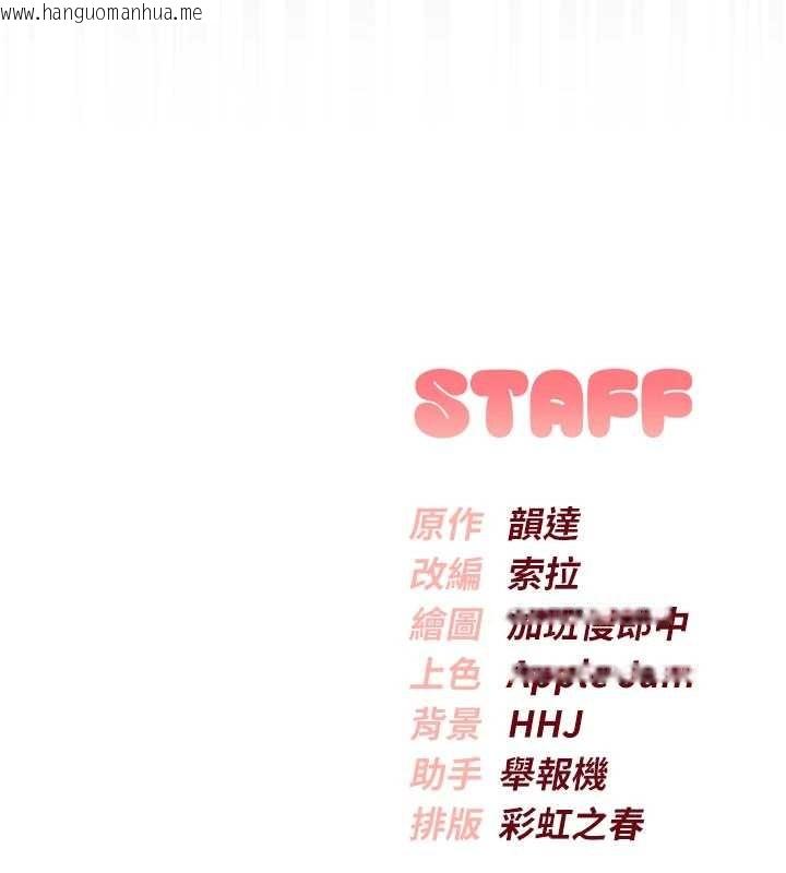 韩国漫画校园成人礼韩漫_校园成人礼-第22话-令人食欲大开的粉色乳头在线免费阅读-韩国漫画-第147张图片