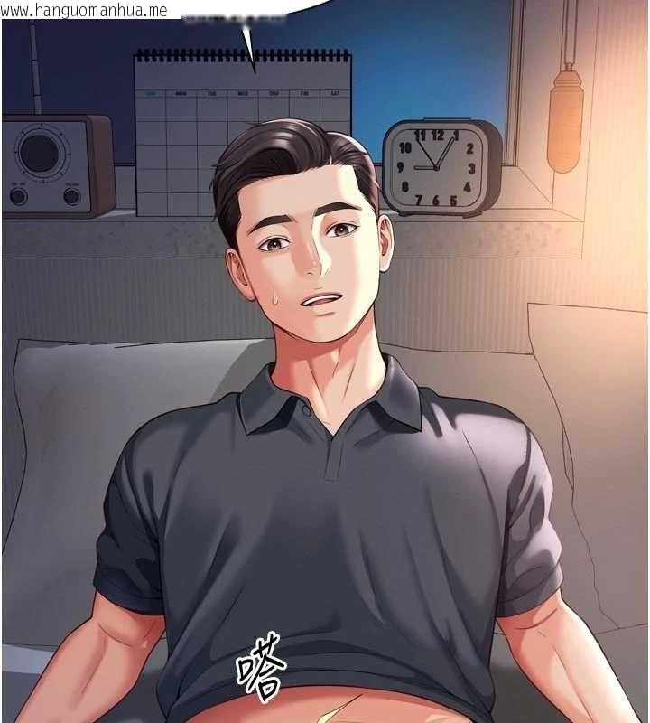 韩国漫画越线咨询韩漫_越线咨询-第3话-夹紧小穴不让你走在线免费阅读-韩国漫画-第174张图片