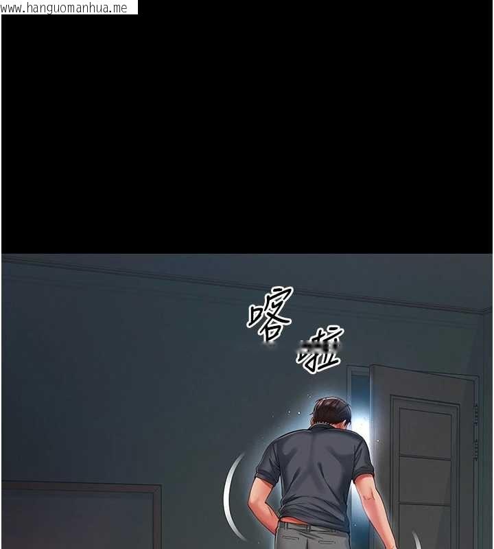 韩国漫画越线咨询韩漫_越线咨询-第7话-说好不能内射!在线免费阅读-韩国漫画-第151张图片