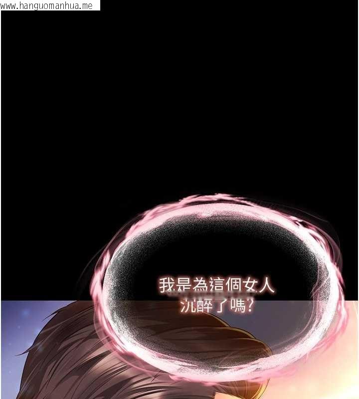 韩国漫画越线咨询韩漫_越线咨询-第5话-这才叫大人式接吻在线免费阅读-韩国漫画-第171张图片