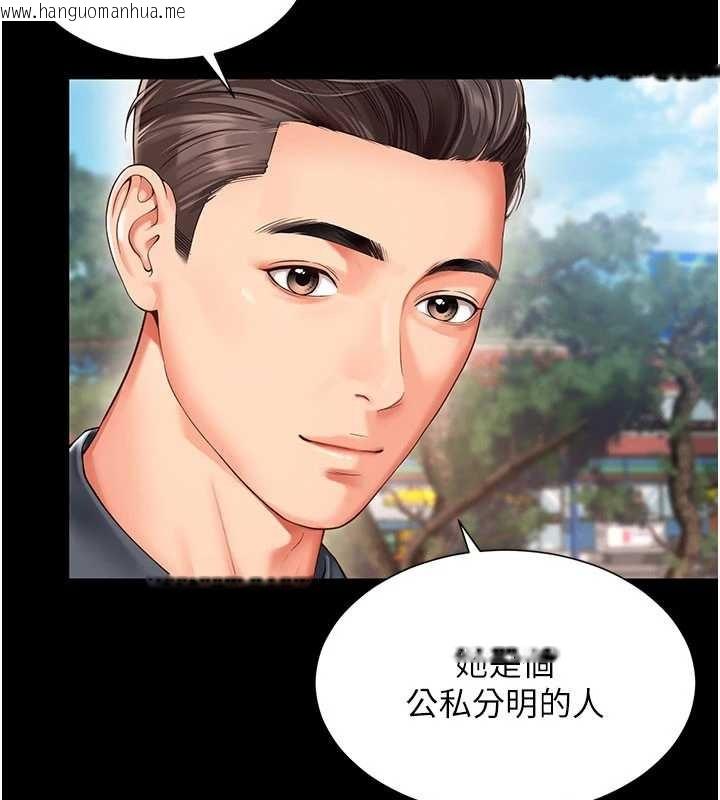 韩国漫画越线咨询韩漫_越线咨询-第5话-这才叫大人式接吻在线免费阅读-韩国漫画-第41张图片