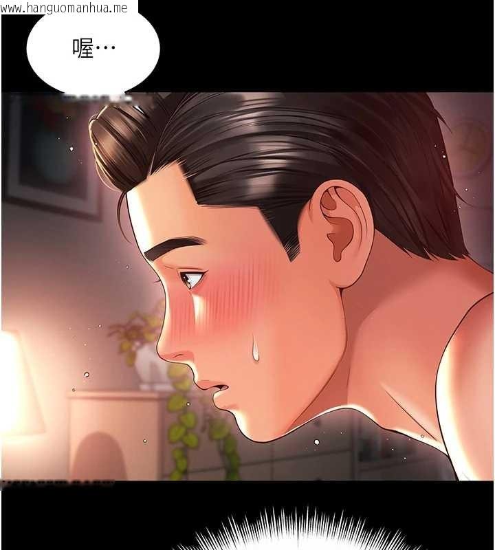 韩国漫画越线咨询韩漫_越线咨询-第7话-说好不能内射!在线免费阅读-韩国漫画-第73张图片