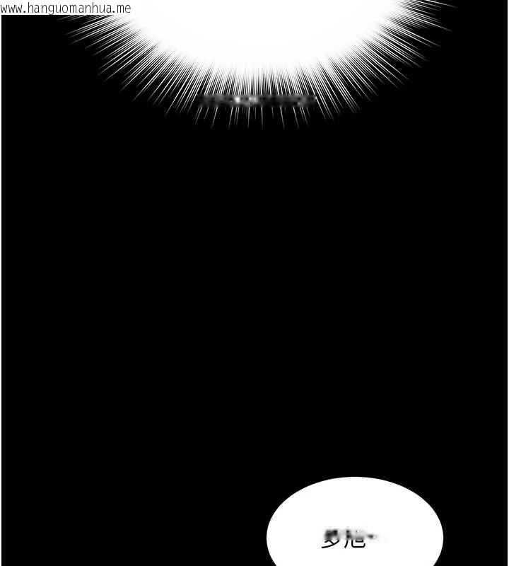 韩国漫画越线咨询韩漫_越线咨询-第7话-说好不能内射!在线免费阅读-韩国漫画-第24张图片