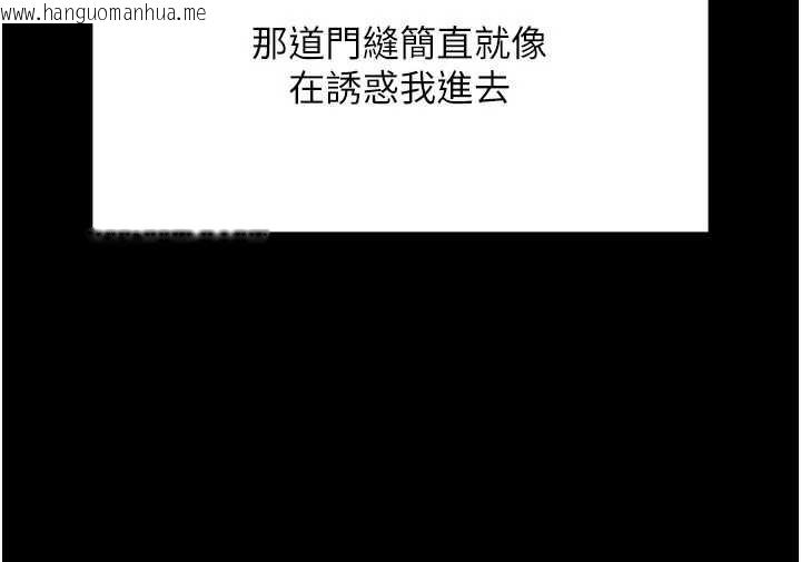 韩国漫画越线咨询韩漫_越线咨询-第6话-荒废十年的继母小穴在线免费阅读-韩国漫画-第71张图片