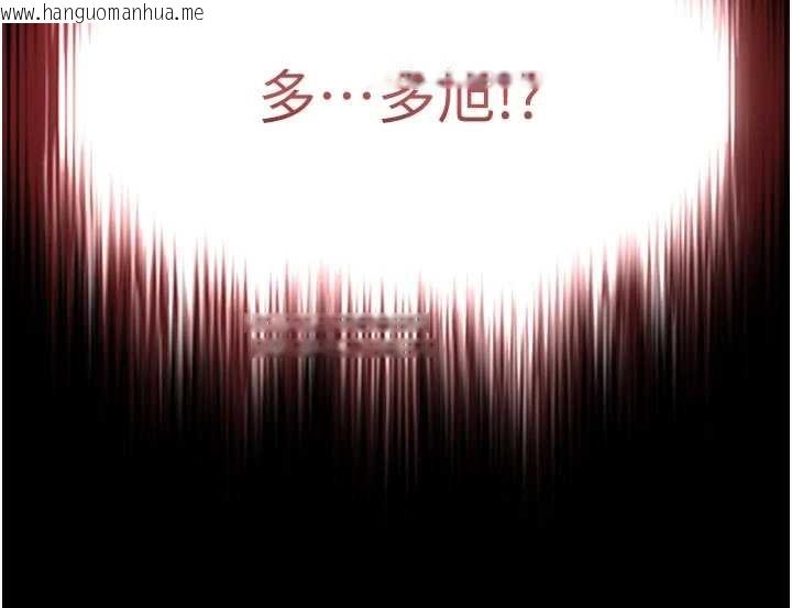 韩国漫画越线咨询韩漫_越线咨询-第3话-夹紧小穴不让你走在线免费阅读-韩国漫画-第5张图片