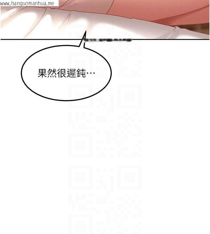 韩国漫画太妹硬闯成人界韩漫_太妹硬闯成人界-第17话-原来我做爱是这种表情在线免费阅读-韩国漫画-第135张图片