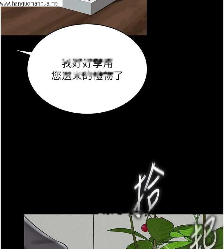 韩国漫画越线咨询韩漫_越线咨询-第1话-为权势服务的菁英律师在线免费阅读-韩国漫画-第111张图片