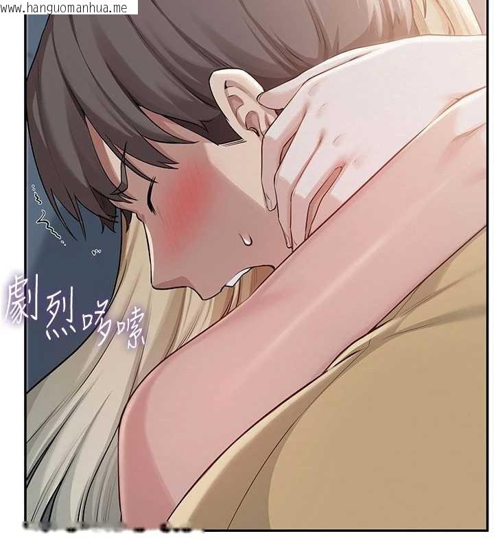 韩国漫画校园成人礼韩漫_校园成人礼-第22话-令人食欲大开的粉色乳头在线免费阅读-韩国漫画-第135张图片