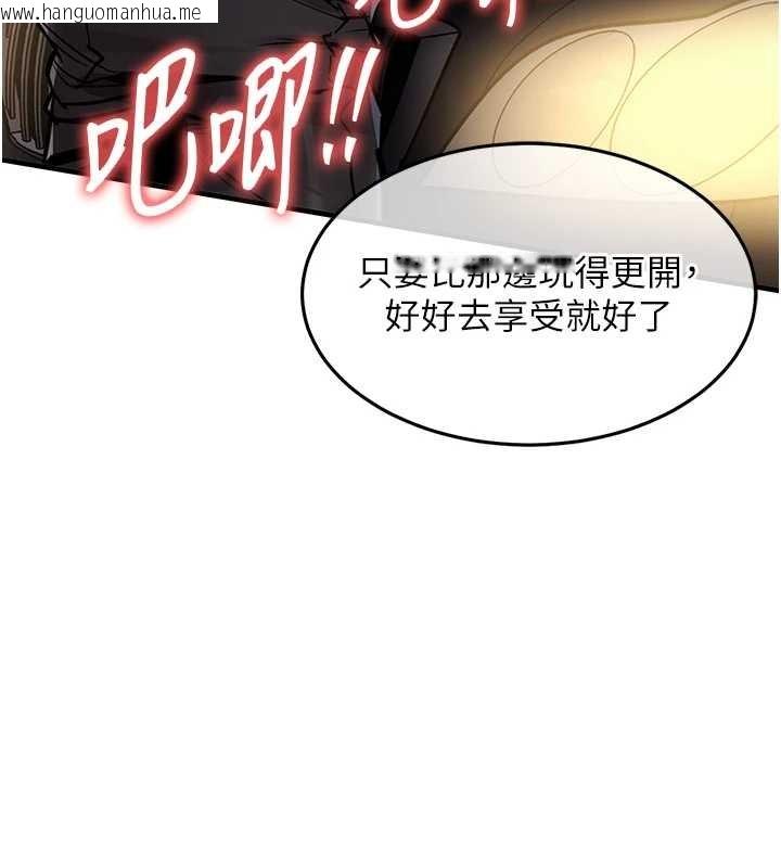 韩国漫画衣锦还乡韩漫_衣锦还乡-第31话-蔓恩VS芭蕾舞者在线免费阅读-韩国漫画-第124张图片