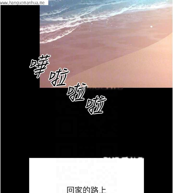 韩国漫画越线咨询韩漫_越线咨询-第6话-荒废十年的继母小穴在线免费阅读-韩国漫画-第48张图片