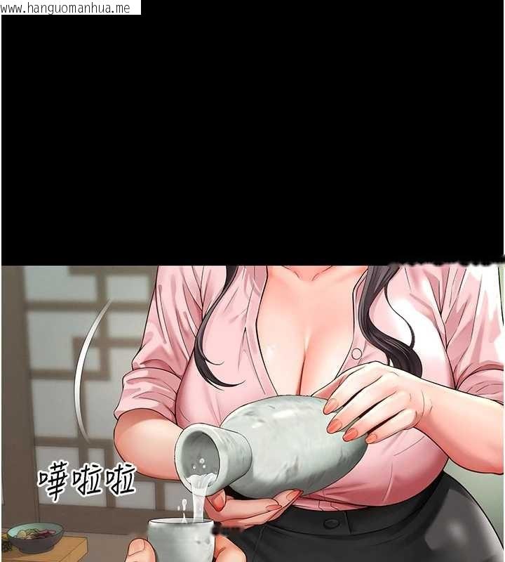 韩国漫画越线咨询韩漫_越线咨询-第1话-为权势服务的菁英律师在线免费阅读-韩国漫画-第30张图片