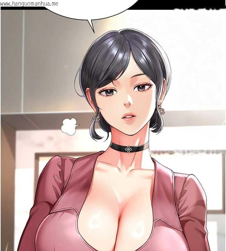 韩国漫画越线咨询韩漫_越线咨询-第2话-我来填满你老婆在线免费阅读-韩国漫画-第20张图片