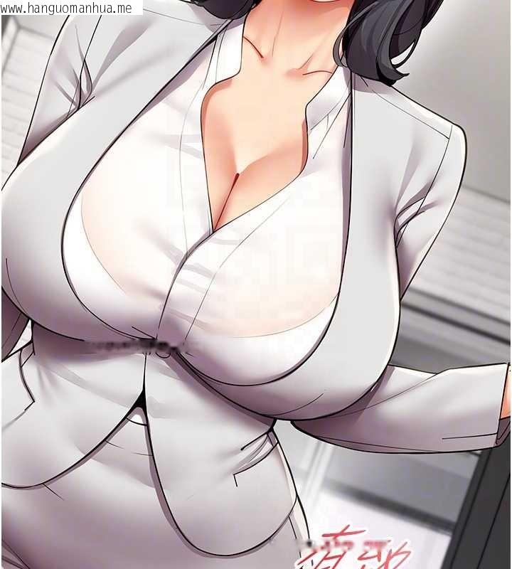 韩国漫画女同事太犯规韩漫_女同事太犯规-第11话-使出鲶鱼效应?!在线免费阅读-韩国漫画-第21张图片