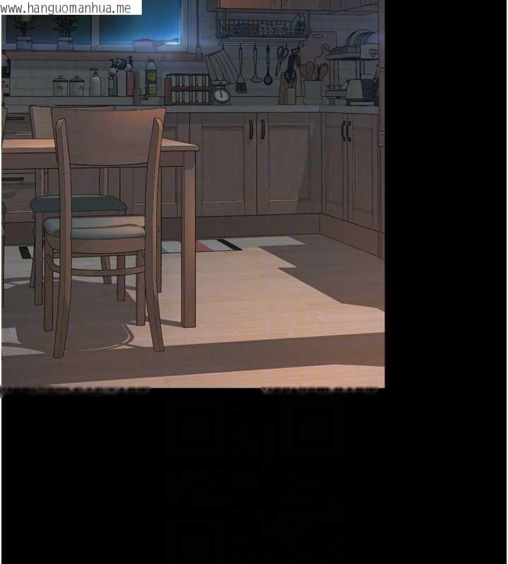 韩国漫画越线咨询韩漫_越线咨询-第4话-灌满你的「法槌」之力在线免费阅读-韩国漫画-第76张图片