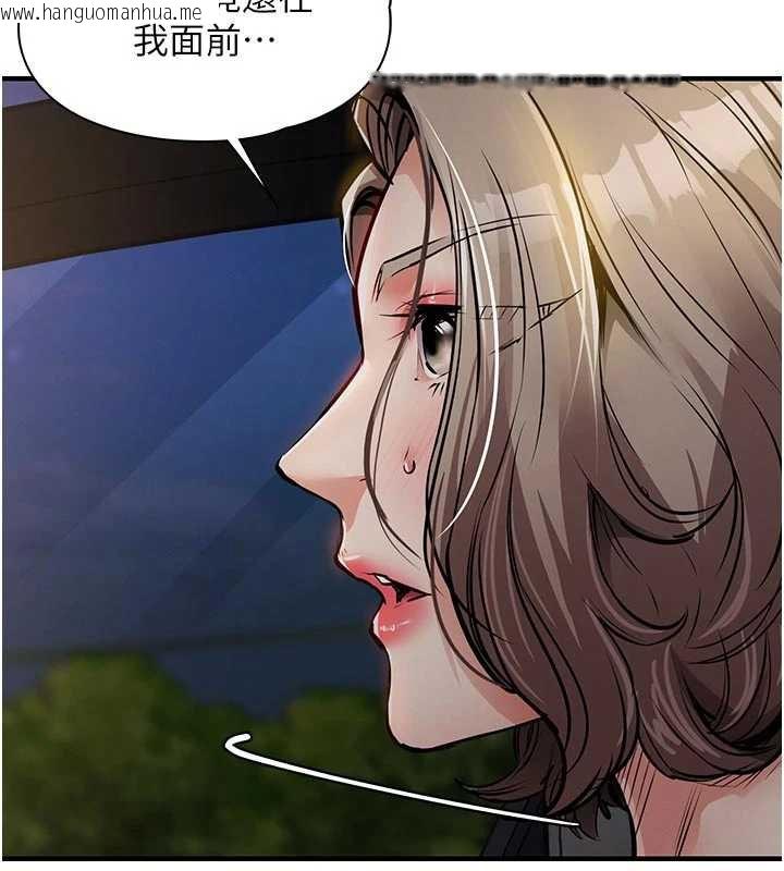 韩国漫画衣锦还乡韩漫_衣锦还乡-第31话-蔓恩VS芭蕾舞者在线免费阅读-韩国漫画-第31张图片