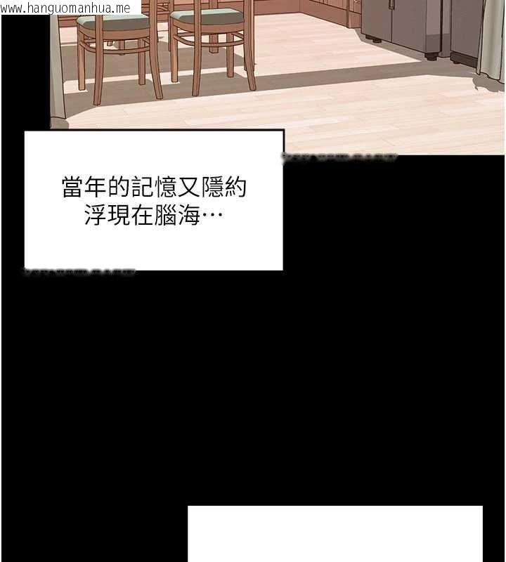 韩国漫画越线咨询韩漫_越线咨询-第2话-我来填满你老婆在线免费阅读-韩国漫画-第127张图片