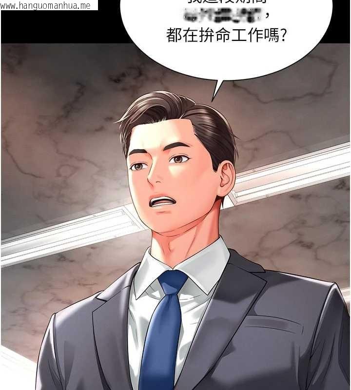 韩国漫画越线咨询韩漫_越线咨询-第2话-我来填满你老婆在线免费阅读-韩国漫画-第13张图片