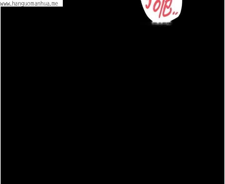 韩国漫画越线咨询韩漫_越线咨询-第6话-荒废十年的继母小穴在线免费阅读-韩国漫画-第165张图片