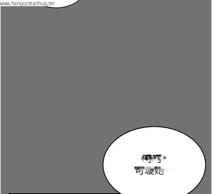 韩国漫画越线咨询韩漫_越线咨询-第1话-为权势服务的菁英律师在线免费阅读-韩国漫画-第198张图片