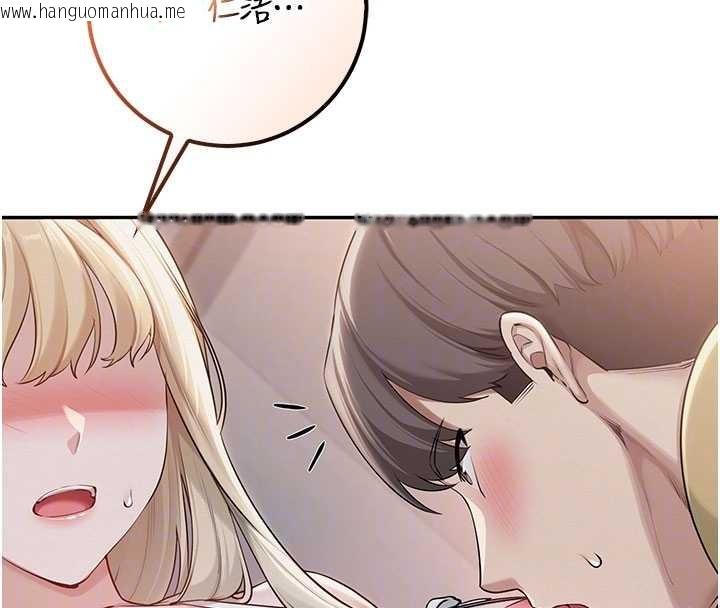 韩国漫画校园成人礼韩漫_校园成人礼-第22话-令人食欲大开的粉色乳头在线免费阅读-韩国漫画-第120张图片