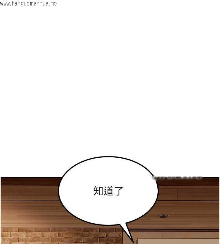 韩国漫画太妹硬闯成人界韩漫_太妹硬闯成人界-第17话-原来我做爱是这种表情在线免费阅读-韩国漫画-第102张图片