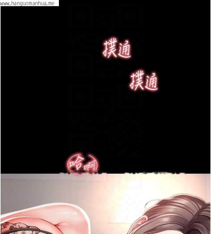 韩国漫画越线咨询韩漫_越线咨询-第3话-夹紧小穴不让你走在线免费阅读-韩国漫画-第31张图片