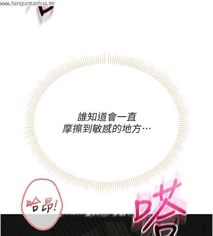 韩国漫画校园成人礼韩漫_校园成人礼-第22话-令人食欲大开的粉色乳头在线免费阅读-韩国漫画-第100张图片