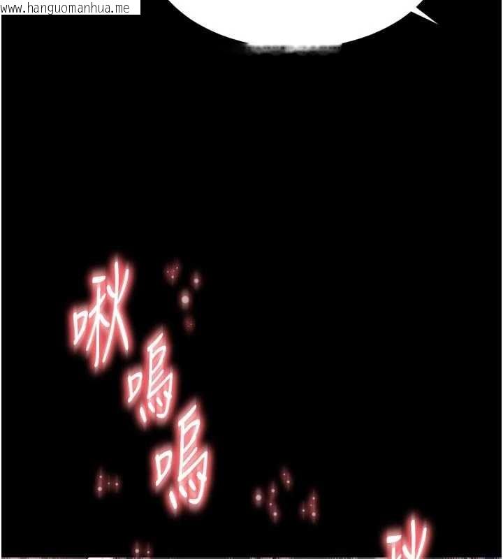 韩国漫画越线咨询韩漫_越线咨询-第3话-夹紧小穴不让你走在线免费阅读-韩国漫画-第183张图片