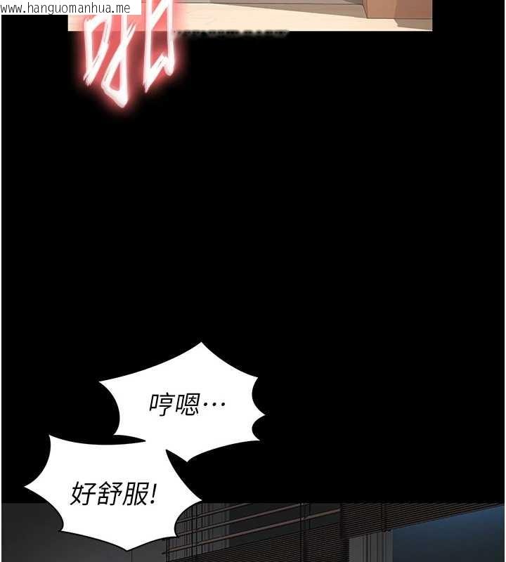 韩国漫画越线咨询韩漫_越线咨询-第4话-灌满你的「法槌」之力在线免费阅读-韩国漫画-第97张图片