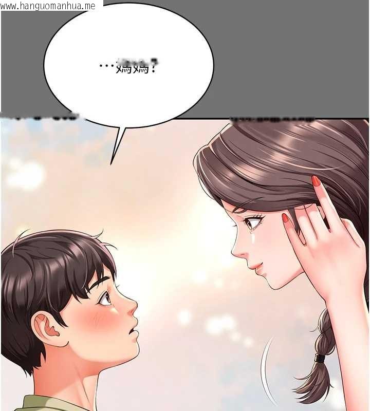 韩国漫画越线咨询韩漫_越线咨询-第1话-为权势服务的菁英律师在线免费阅读-韩国漫画-第187张图片