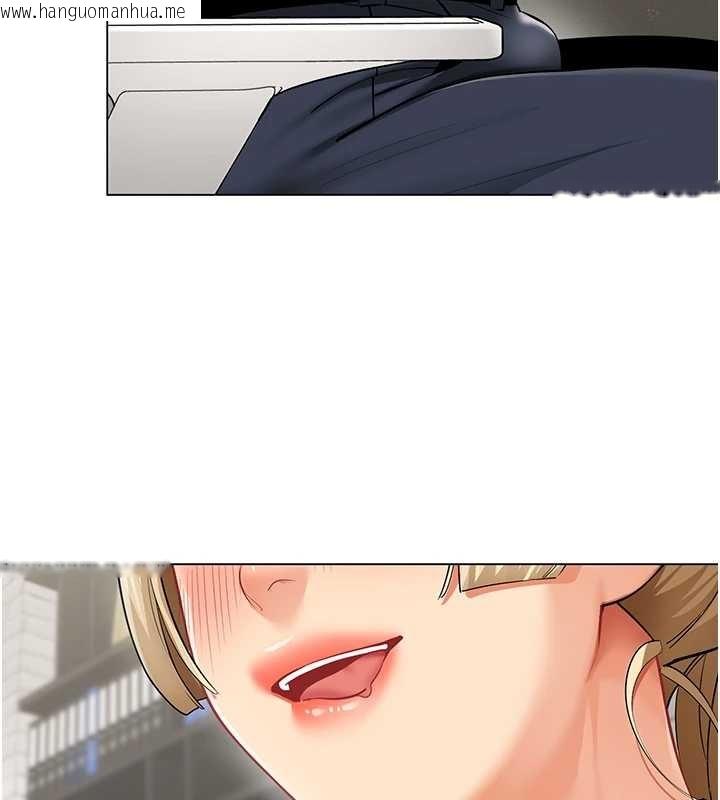 韩国漫画女同事太犯规韩漫_女同事太犯规-第11话-使出鲶鱼效应?!在线免费阅读-韩国漫画-第6张图片