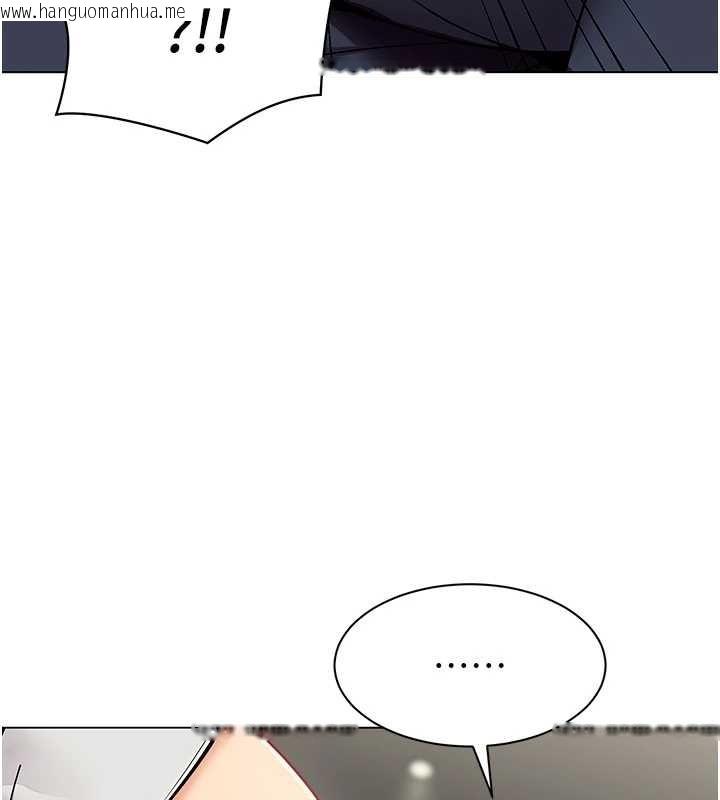 韩国漫画女同事太犯规韩漫_女同事太犯规-第11话-使出鲶鱼效应?!在线免费阅读-韩国漫画-第105张图片