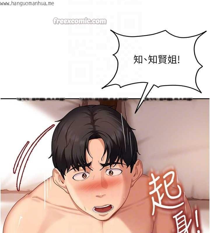 韩国漫画太妹硬闯成人界韩漫_太妹硬闯成人界-第17话-原来我做爱是这种表情在线免费阅读-韩国漫画-第28张图片