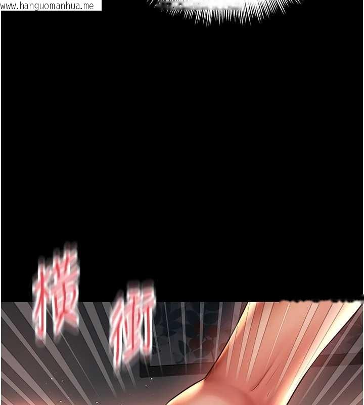 韩国漫画越线咨询韩漫_越线咨询-第7话-说好不能内射!在线免费阅读-韩国漫画-第121张图片