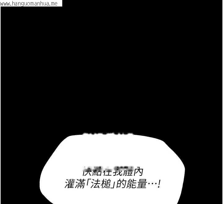 韩国漫画越线咨询韩漫_越线咨询-第4话-灌满你的「法槌」之力在线免费阅读-韩国漫画-第43张图片