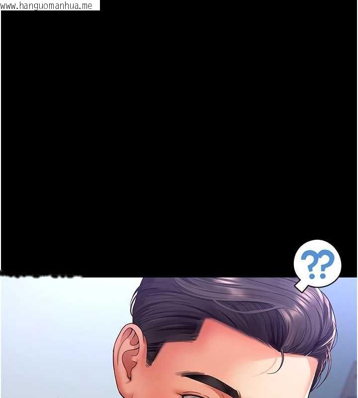 韩国漫画越线咨询韩漫_越线咨询-第7话-说好不能内射!在线免费阅读-韩国漫画-第176张图片