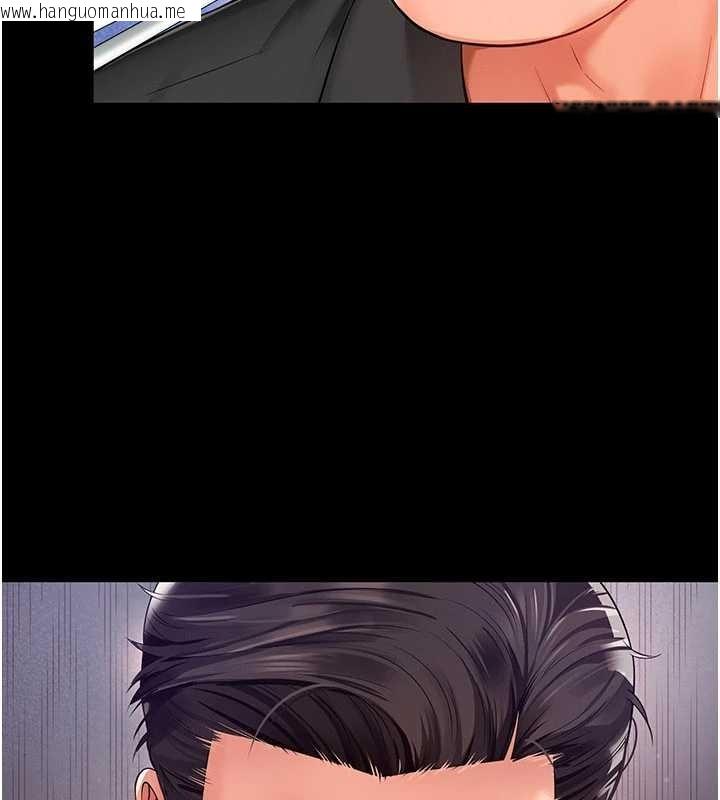 韩国漫画越线咨询韩漫_越线咨询-第2话-我来填满你老婆在线免费阅读-韩国漫画-第167张图片