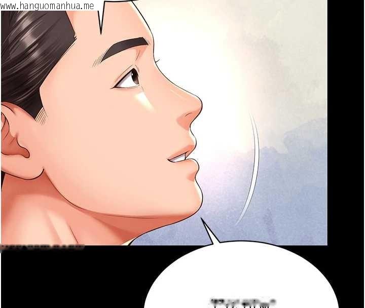 韩国漫画越线咨询韩漫_越线咨询-第1话-为权势服务的菁英律师在线免费阅读-韩国漫画-第133张图片