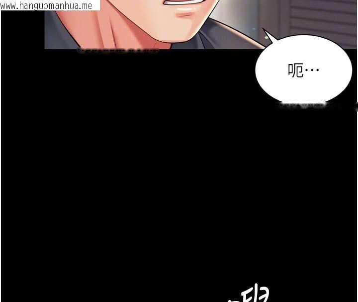 韩国漫画越线咨询韩漫_越线咨询-第6话-荒废十年的继母小穴在线免费阅读-韩国漫画-第79张图片